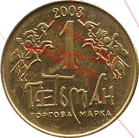 16. Черниговщина XVI-CSN
