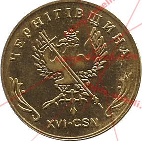 16. Черниговщина XVI-CSN