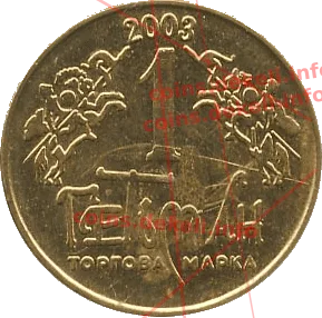 17. Запорожье XVII-CSN