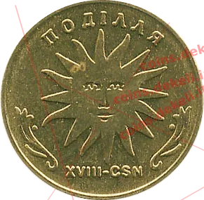 18. Подiлля XVIII-CSN