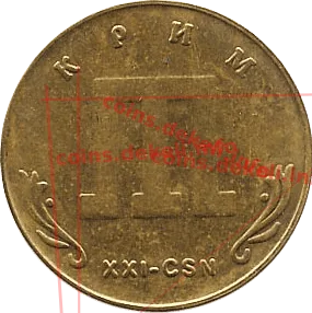 21. Крым XXI-CSN — реверс