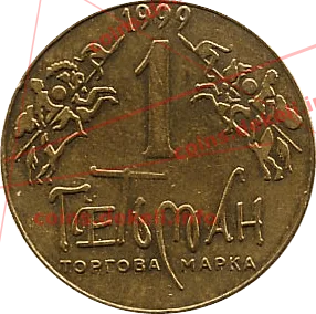 1. Герб Богдана Хмельницкого I-ASN