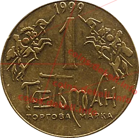 1. Герб Богдана Хмельницкого I-ASN