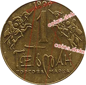 1. Герб Богдана Хмельницкого I-ASN