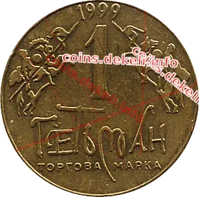 1. Герб Богдана Хмельницкого I-ASN