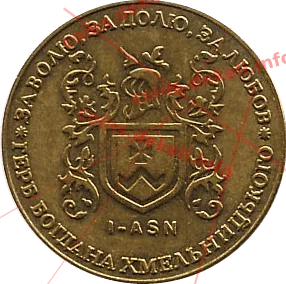 1. Герб Богдана Хмельницкого I-ASN
