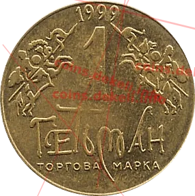 2. Герб Ивана Мазепы II-ASN