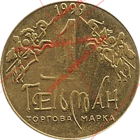 2. Герб Ивана Мазепы II-ASN