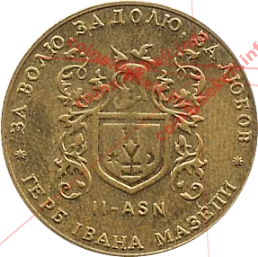 2. Герб Ивана Мазепы II-ASN