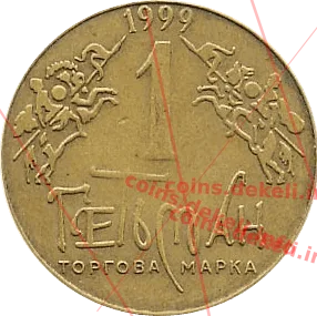 3. Герб Петра Дорошенка III-ASN