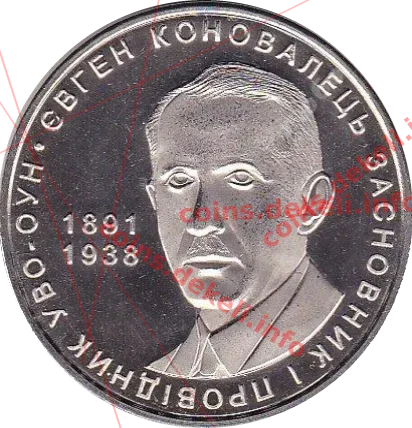 Євген Коновалець
