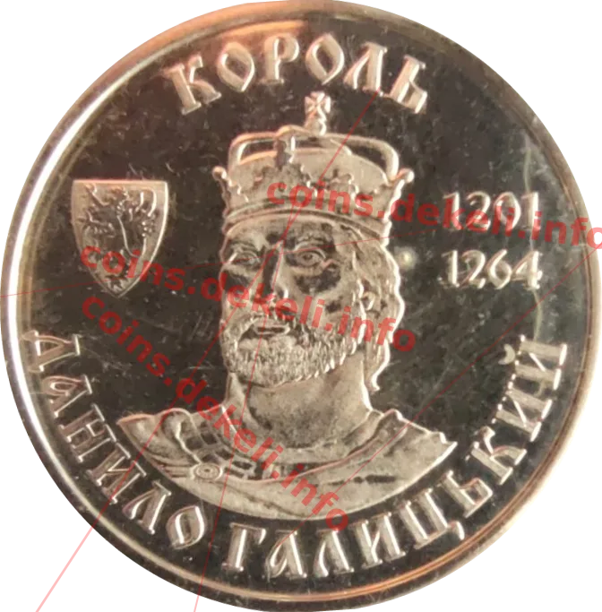 Король Данило Галицький