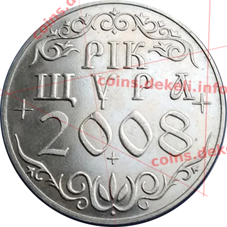 Рік щура