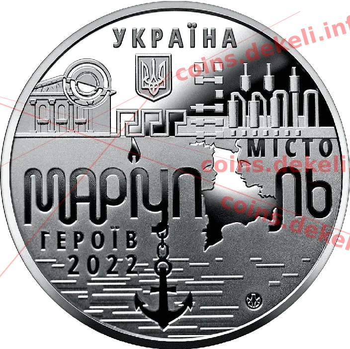 Місто героїв - Маріуполь