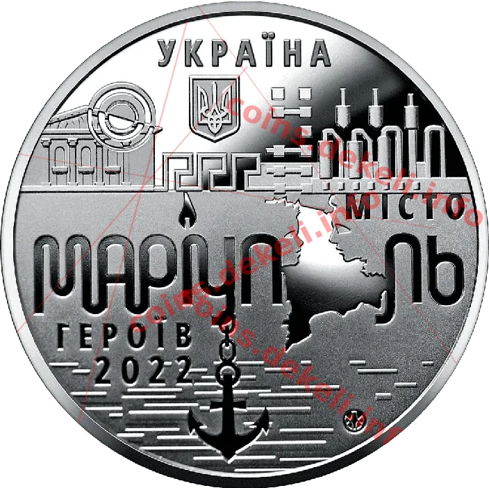 Місто героїв - Маріуполь