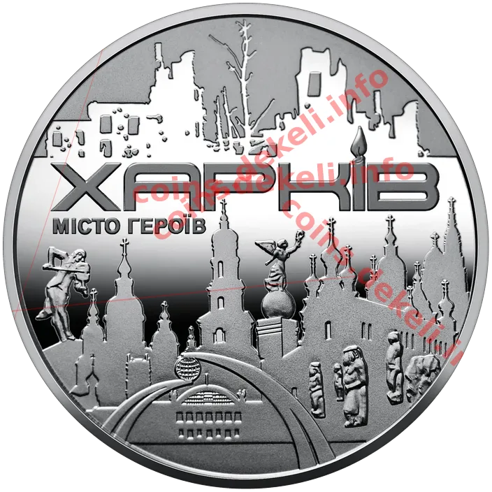 Місто героїв - Харків