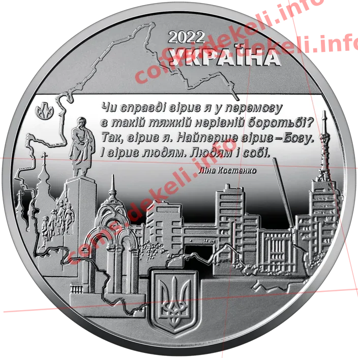 Місто героїв - Харків