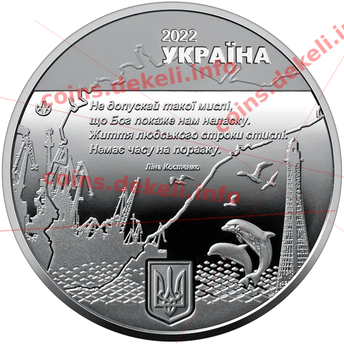Місто героїв - Херсон