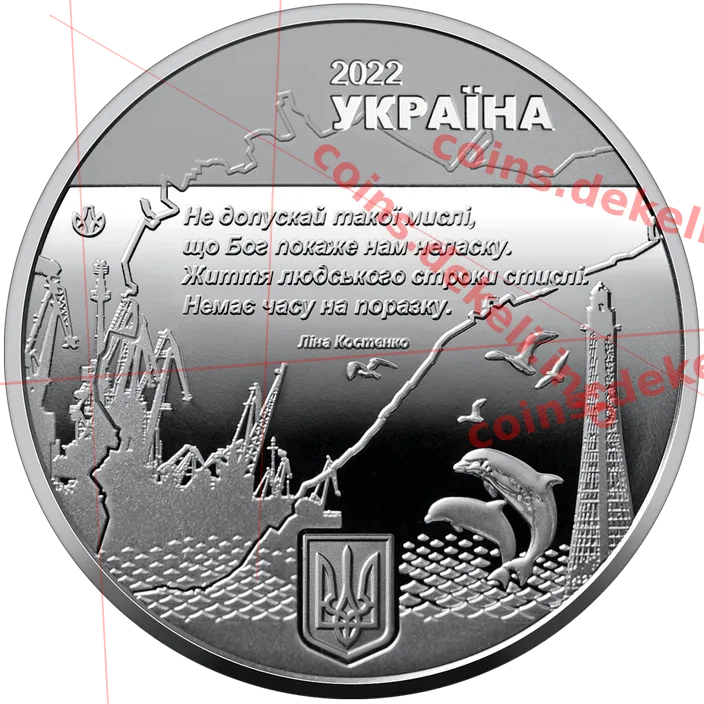 Місто героїв - Херсон