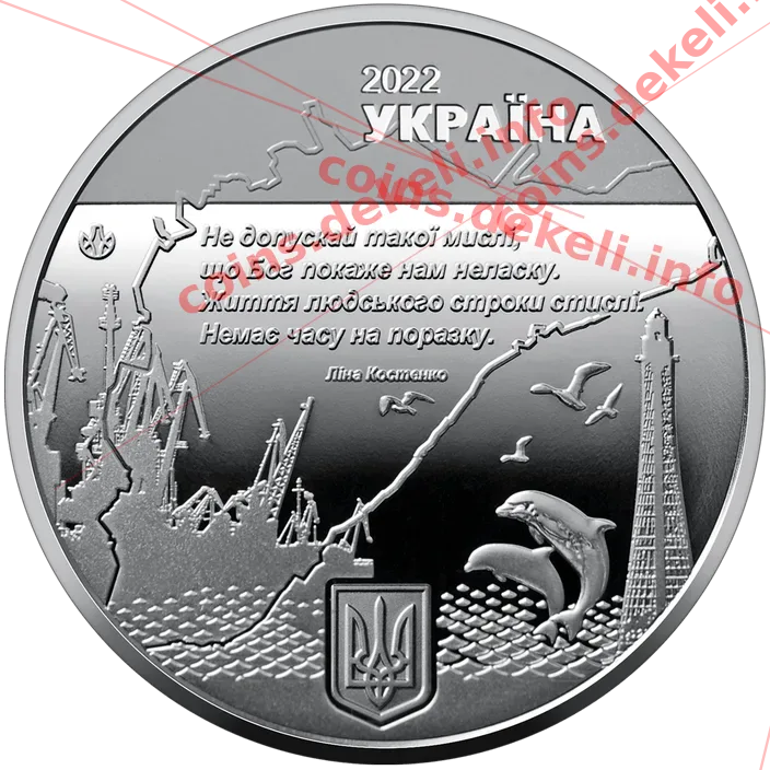 Місто героїв - Херсон