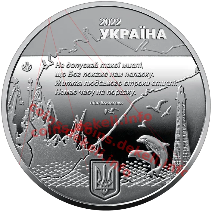 Місто героїв - Херсон