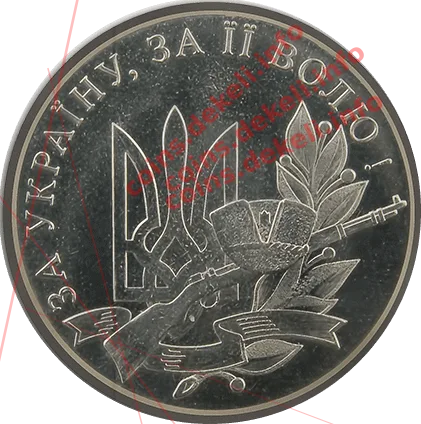 Могила січових стрільців