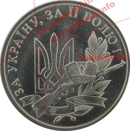 Могила січових стрільців