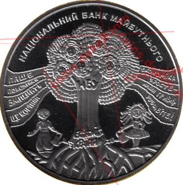 Національний банк майбутнього
