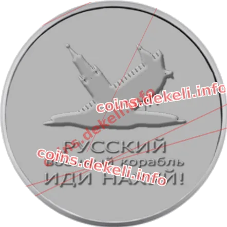 Євген Коновалець