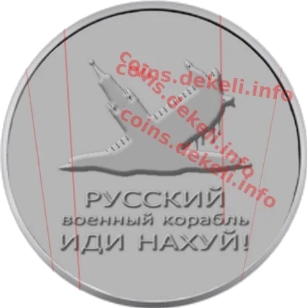 100 леополісів