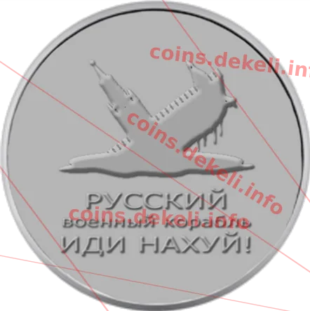 Місто героїв – Суми