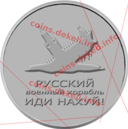 Євген Патон