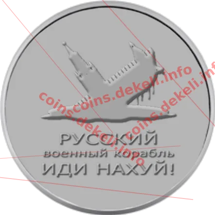 Анна Ярославна-королева Франції