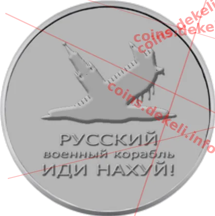 Михайло Васильович Остроградський. За видатні досягнення в галузі математичної науки