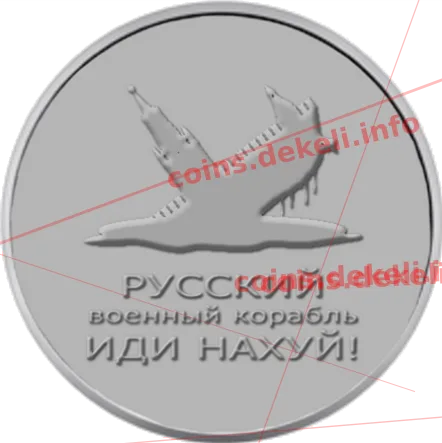 День банківських працівників
