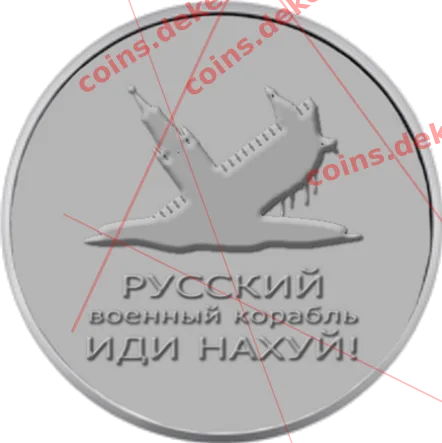 Світовий конгрес українців (медаль Святого Володимира Великого)