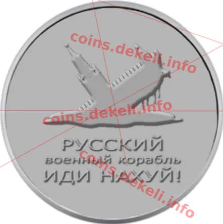 Іван Брюховаецький