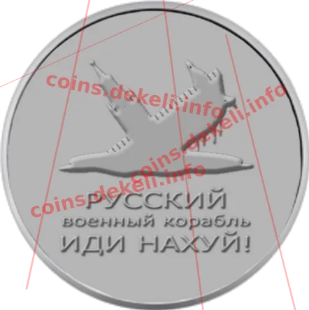 Місто героїв – Суми