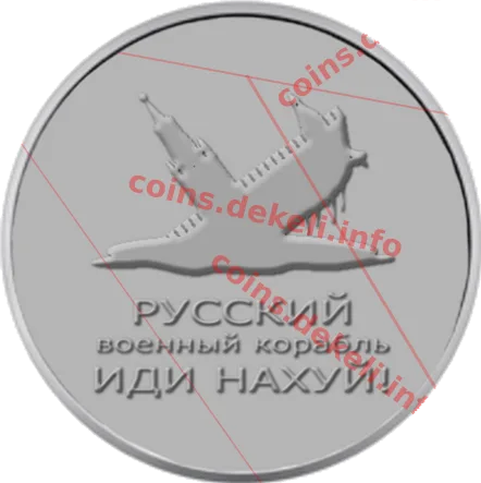 Запорізька АЕС. XII. 1984
