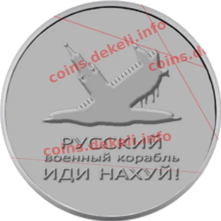 Київська Русь-златник