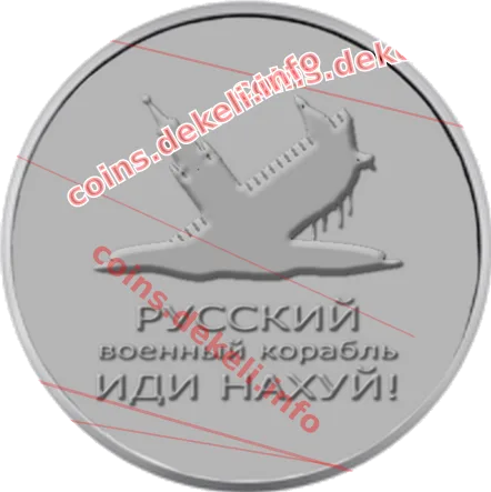 Київська Русь-златник