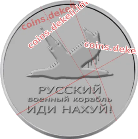 Монетний двір України