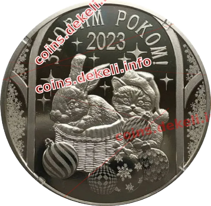З новим роком