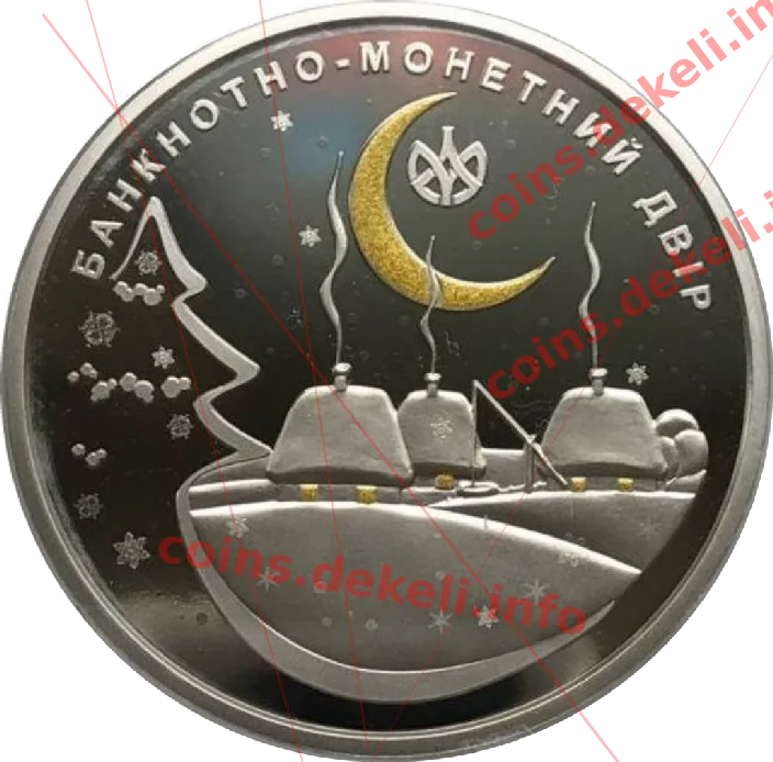 З новим роком