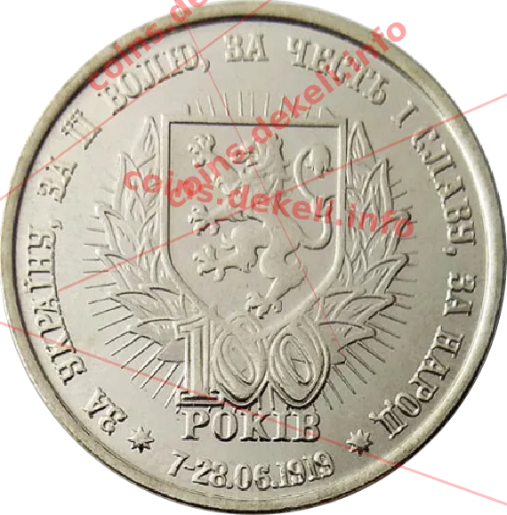 Чортківська офензива