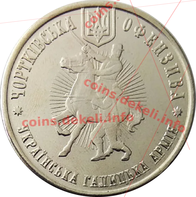Чортківська офензива