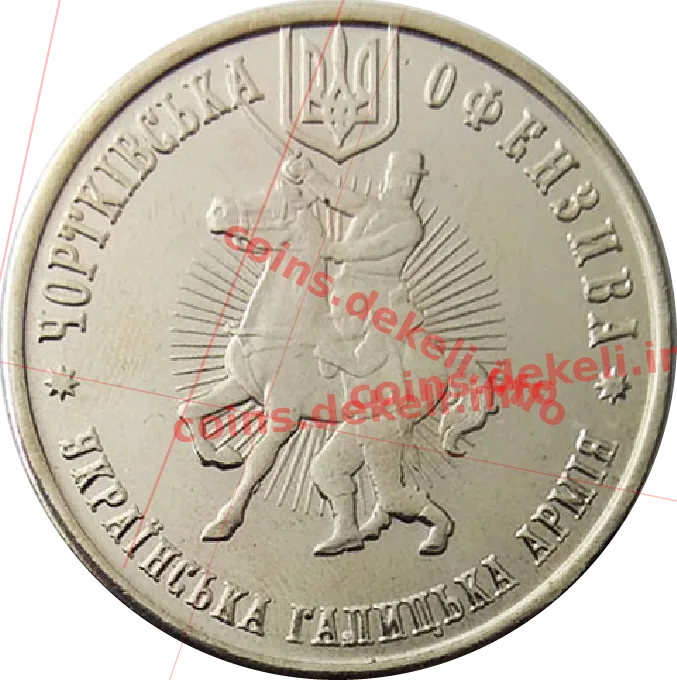 Чортківська офензива