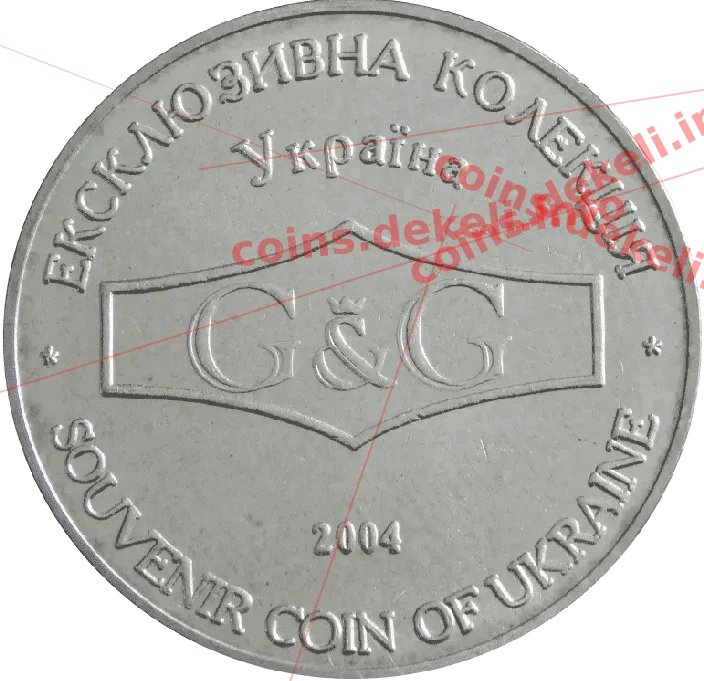 Поморанчевая революція 2004 р.
