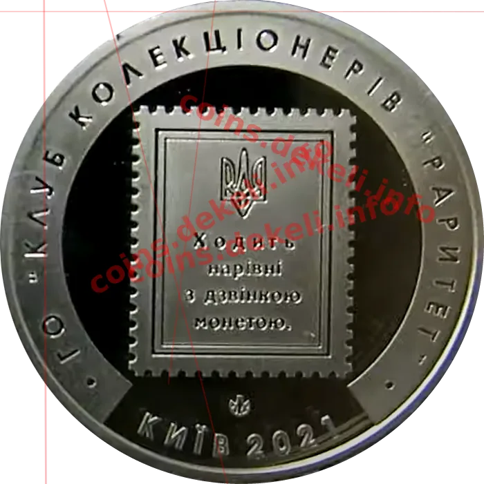 20 шагів — реверс