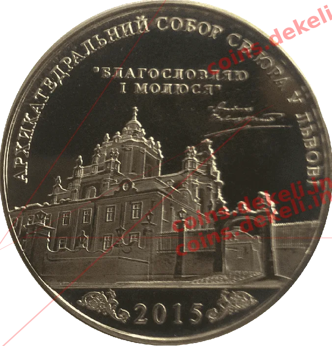 А. Шептицький